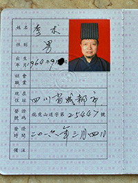 皈依内