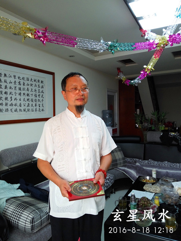 绵阳某住宅风水调理